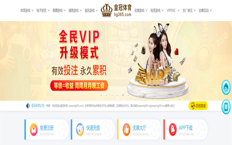 欧博体育体育App下载 – 线上最佳足球买球APP