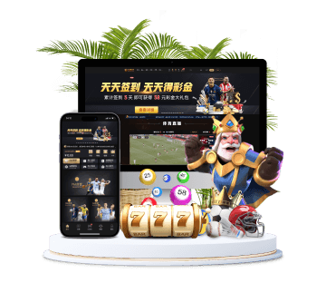 欧博体育全站APP手机版